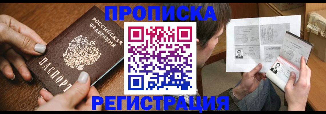 форма 3 в Будённовске